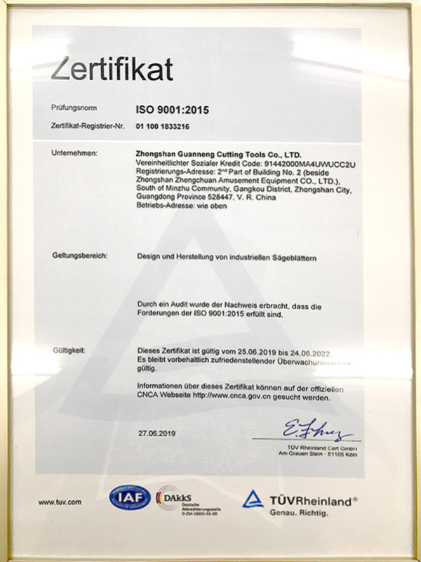 赢咖5-ISO9001-2015德文证书